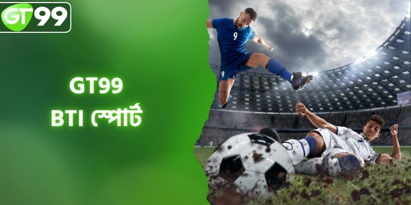 GT99-এ BTI স্পোর্ট - বড় পুরস্কার সহ বিশ্বমানের বেটিং লবি