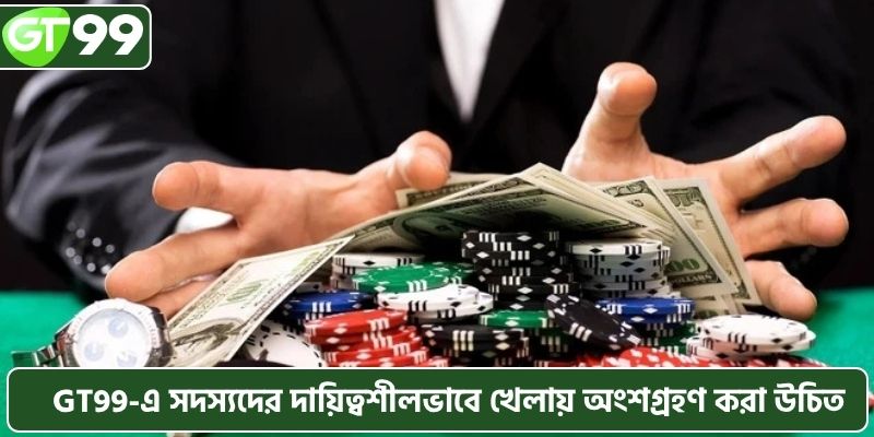 GT99-এ সদস্যদের দায়িত্বের সাথে খেলুন