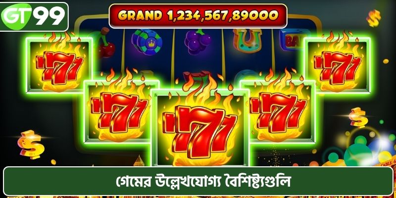 Crazy777চিরায়ত, কিন্তু একঘেয়ে নয়