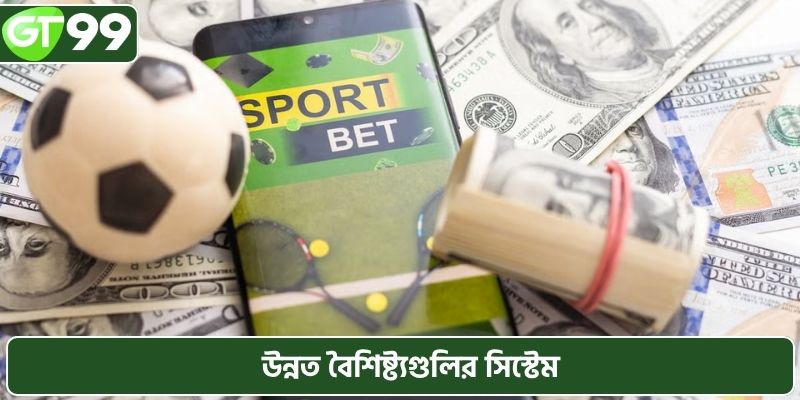 অসাধারণ বৈশিষ্ট্যসম্পন্ন একটি ব্যবস্থা যা অভিজ্ঞতা করার মতো