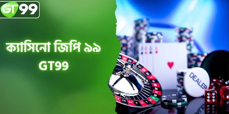 ক্যাসিনো GT99 - একটি স্বনামধন্য জুয়ার ক্যাসিনো