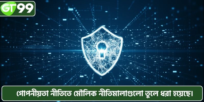খেলার মাঠে বিভিন্ন ধরনের আধুনিক প্রযুক্তি ব্যবহার করা হয়।
