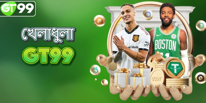 শীর্ষ স্তরের অনলাইন খেলাধুলা